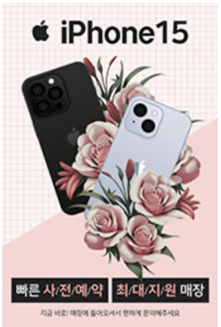 아이폰
