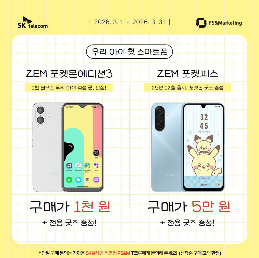 새학기_초등 이벤트