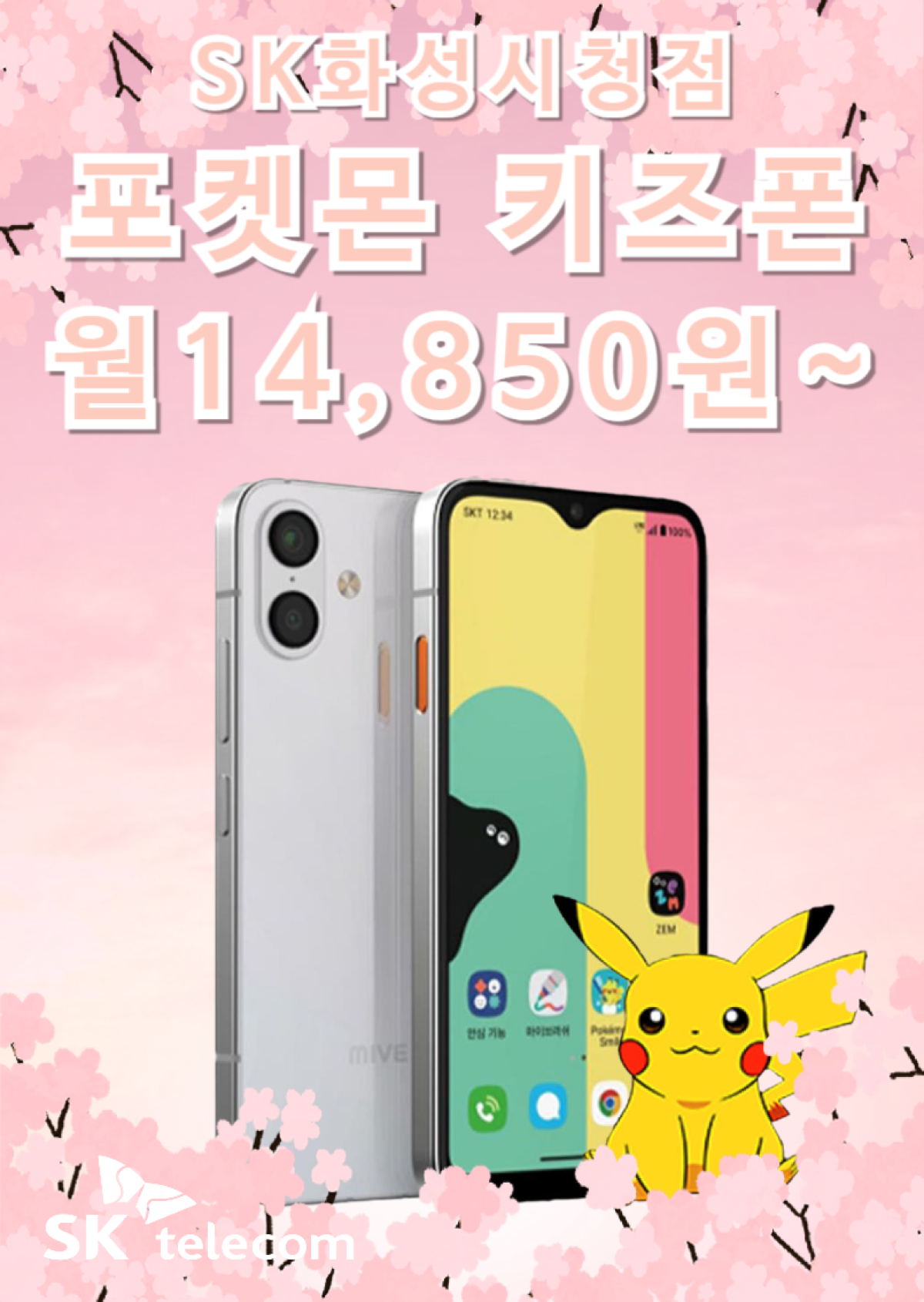 매장사진