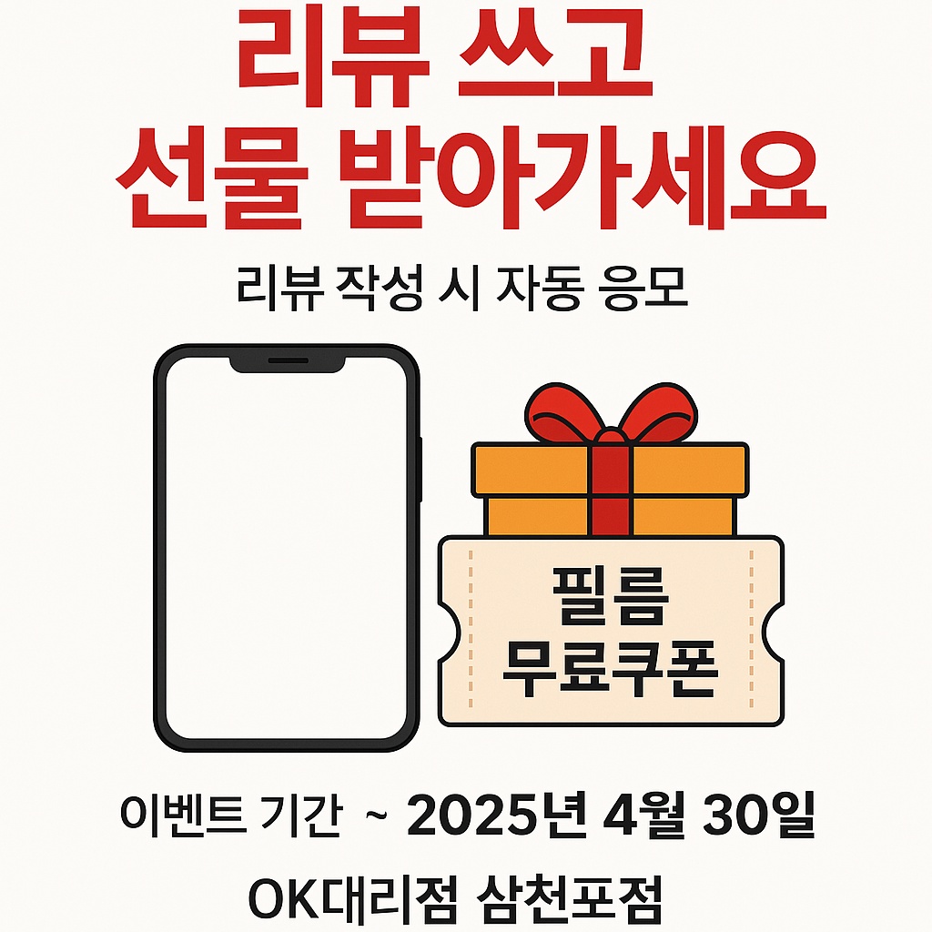 ❤️리뷰이벤트❤️