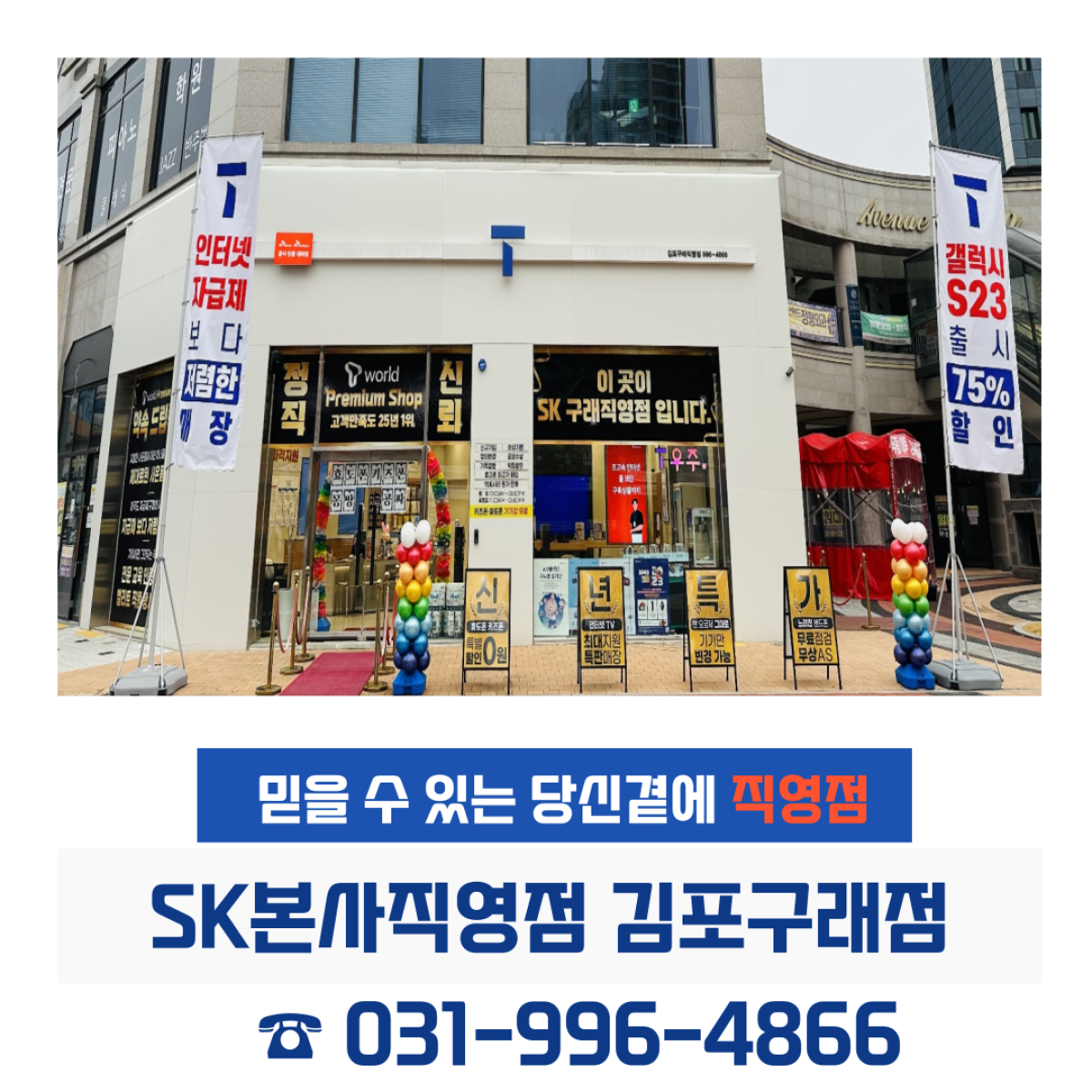 매장사진