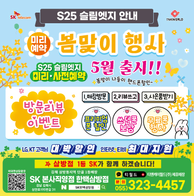 🎉 리뷰이벤트 🎉