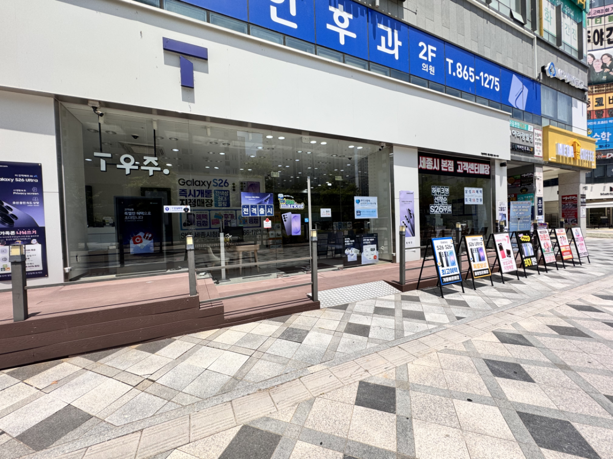 매장사진