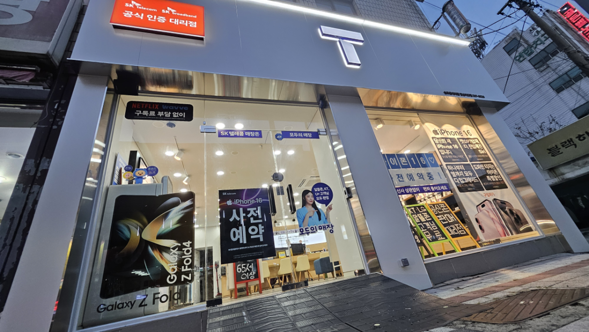 매장사진
