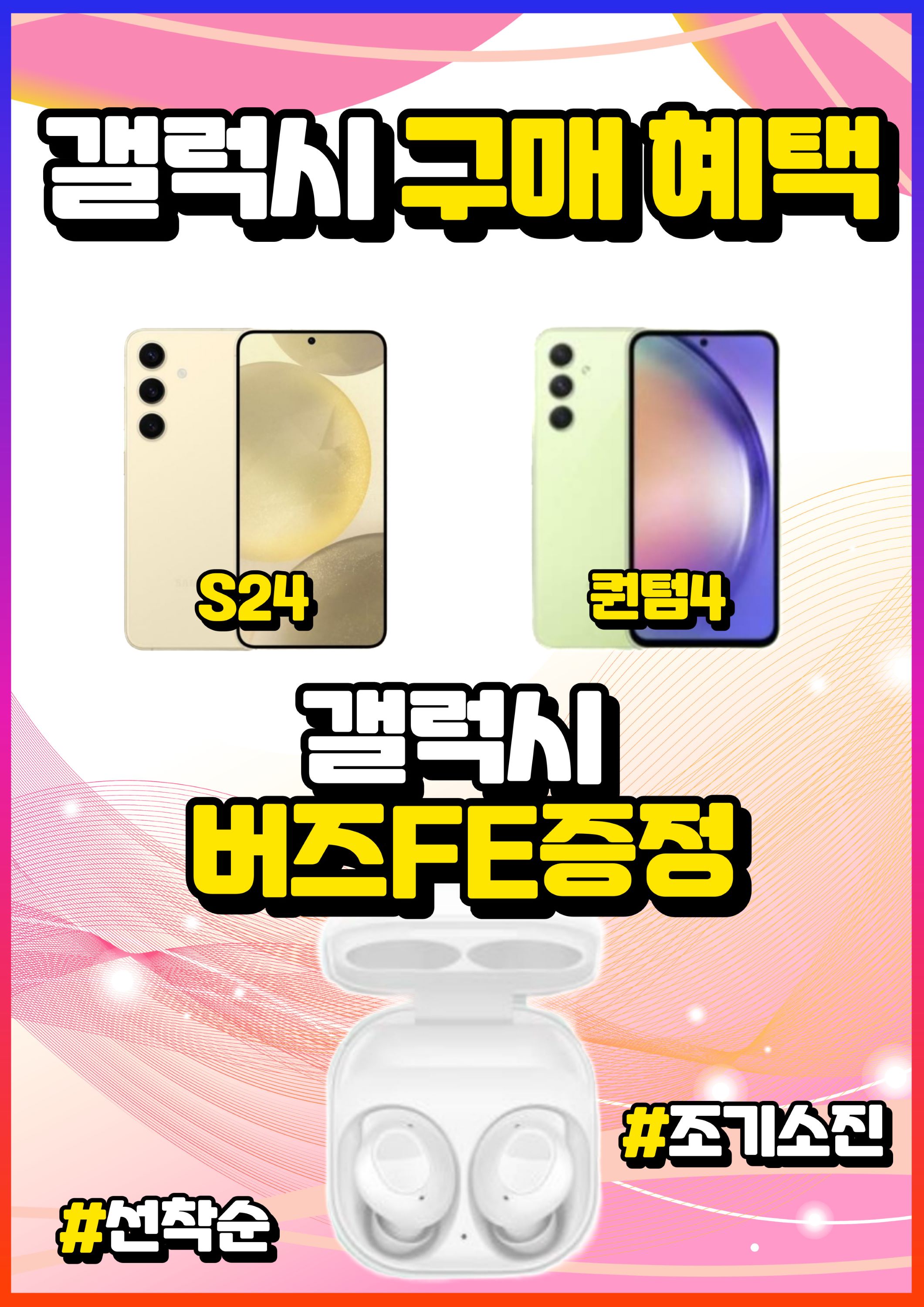 ♥5월 가정의 달 행사♥