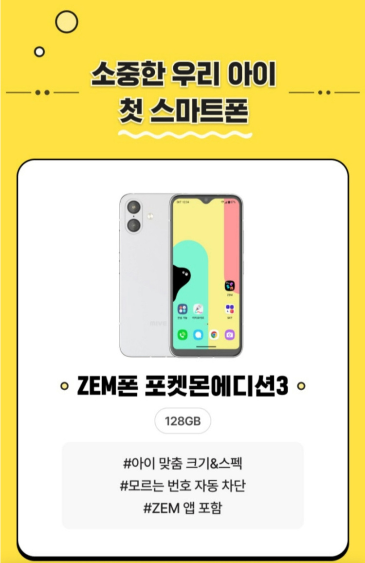 🎉신학기 특가 할인 이벤트🎉