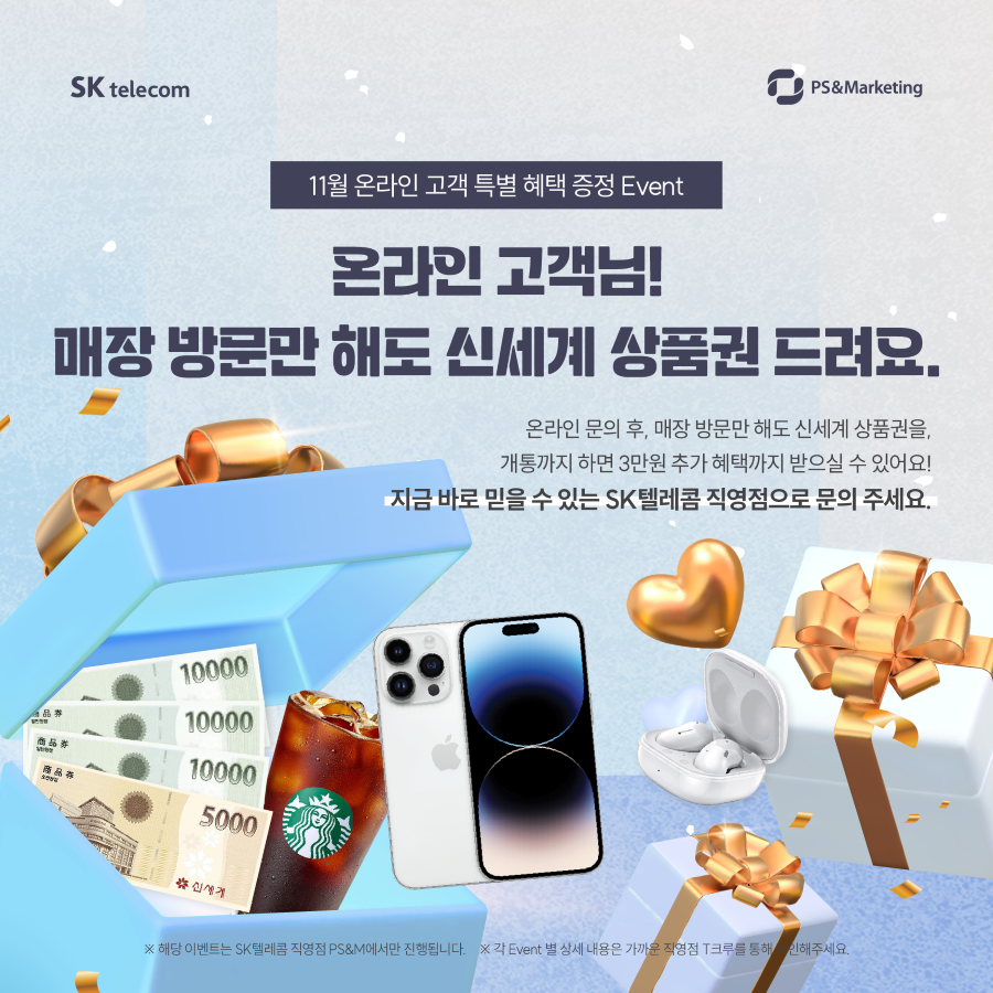 [100% 증정] 네이버 통해서 방문하시면 선물 드려요!