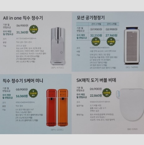 상암점에서 주는 특별한 할인 혜택 받아가세요~ 