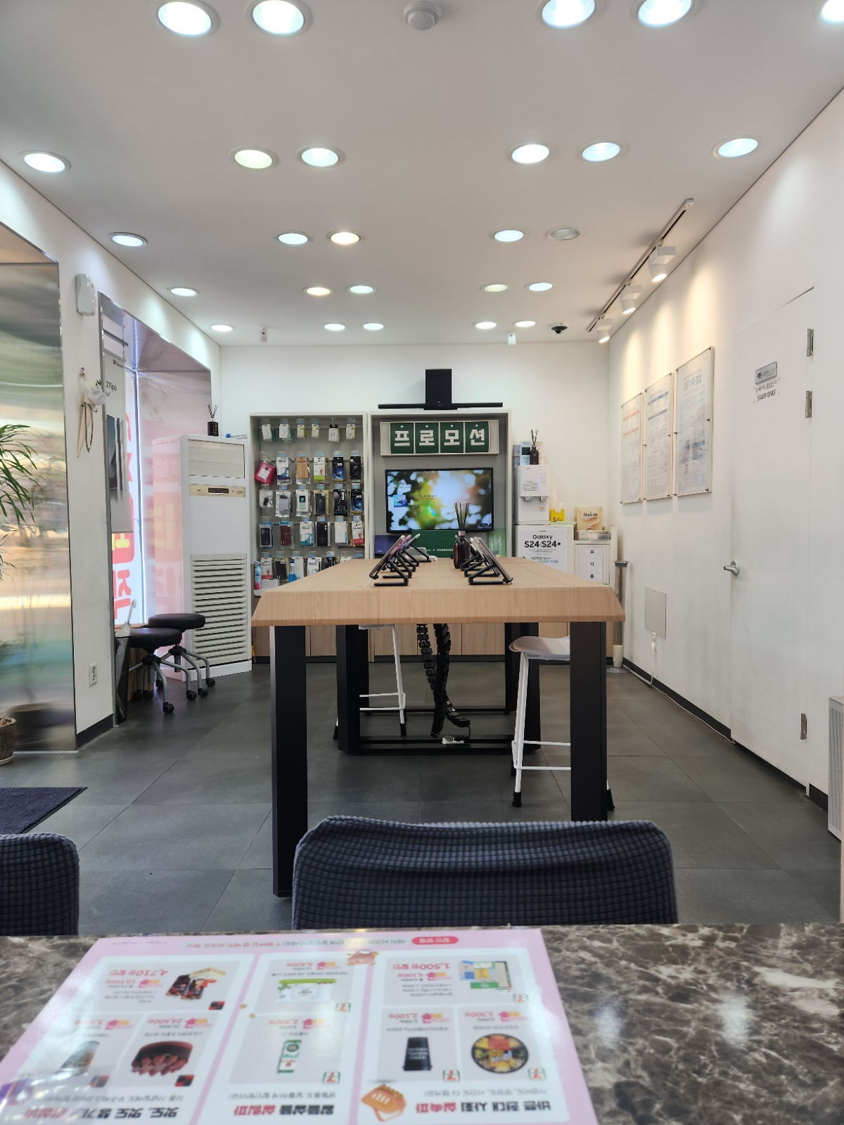 매장사진
