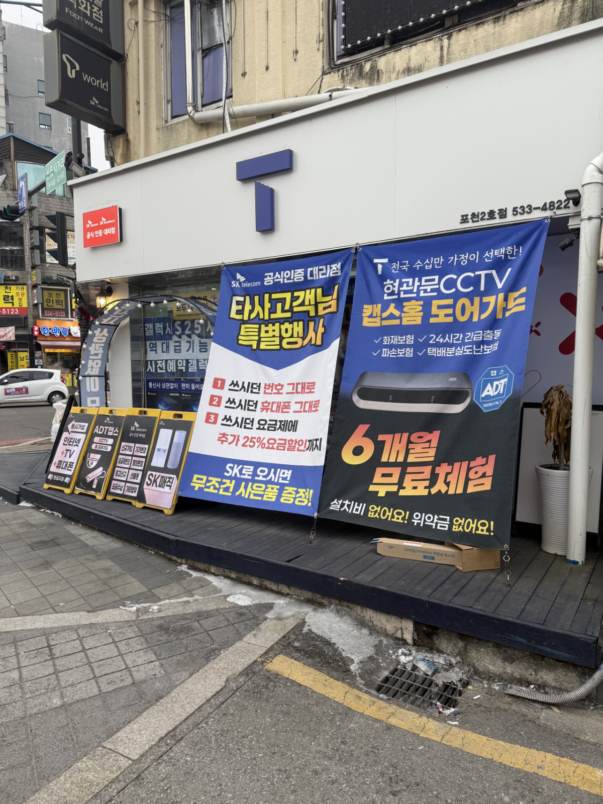 매장사진