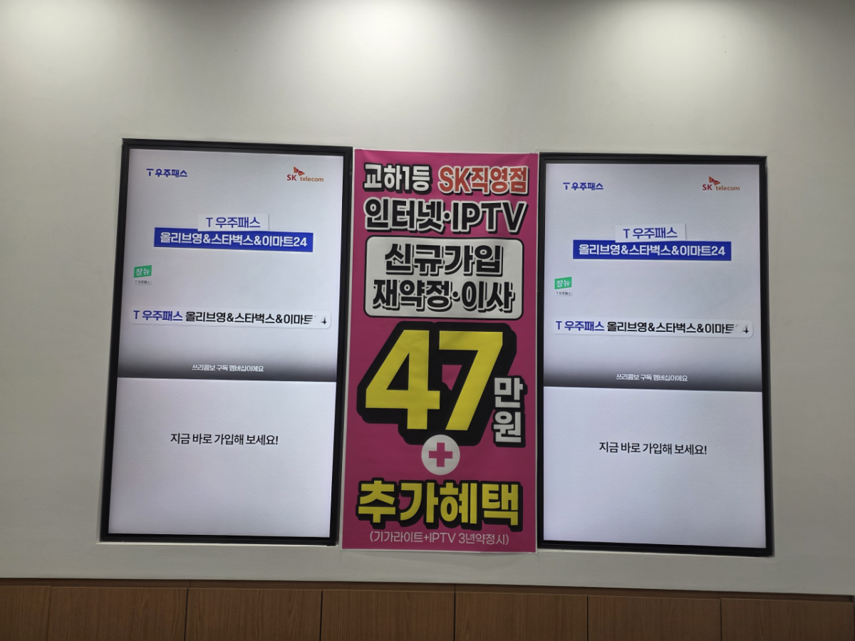 매장사진