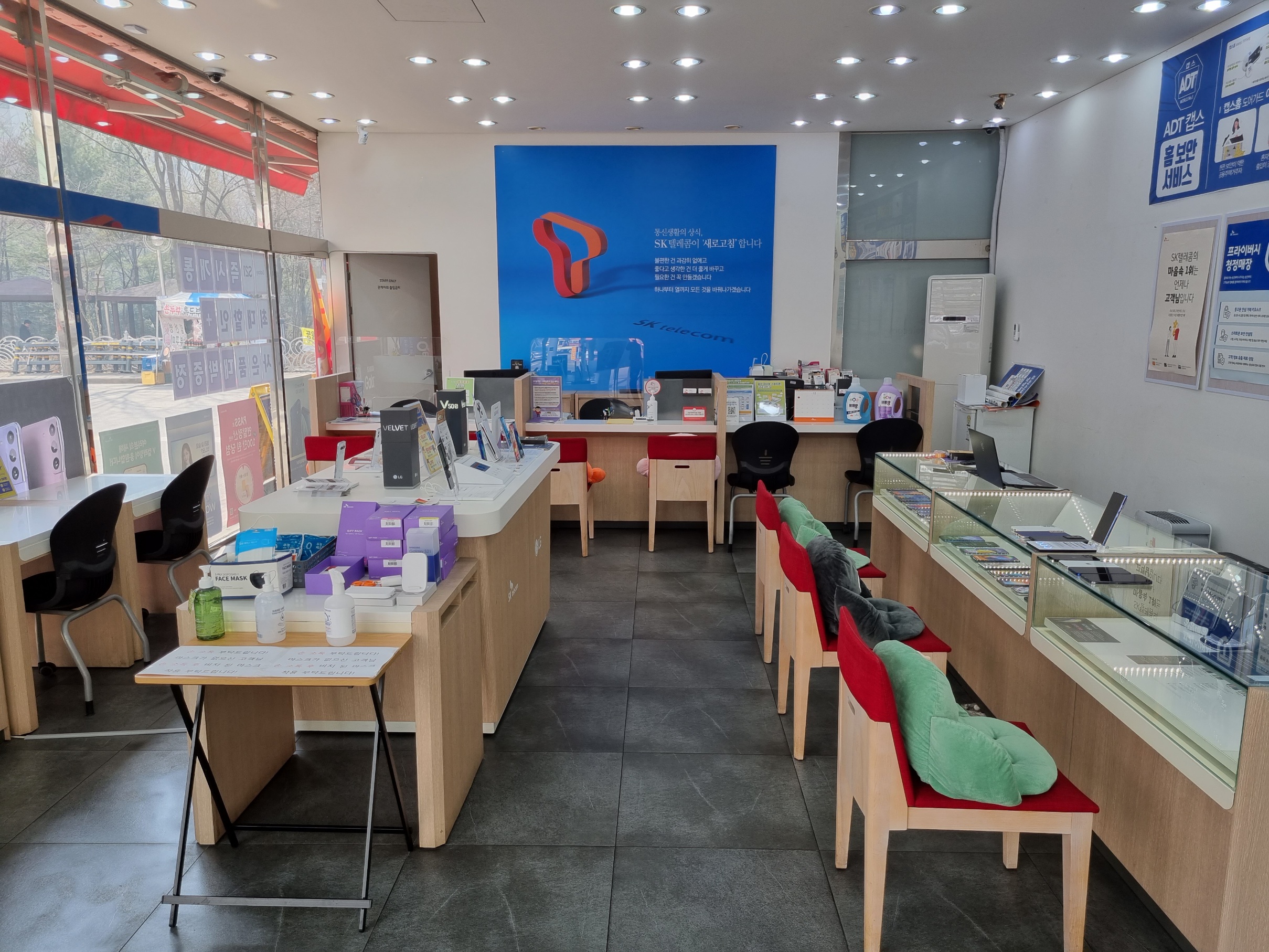 ☆죽전동SKT 소개영상☆