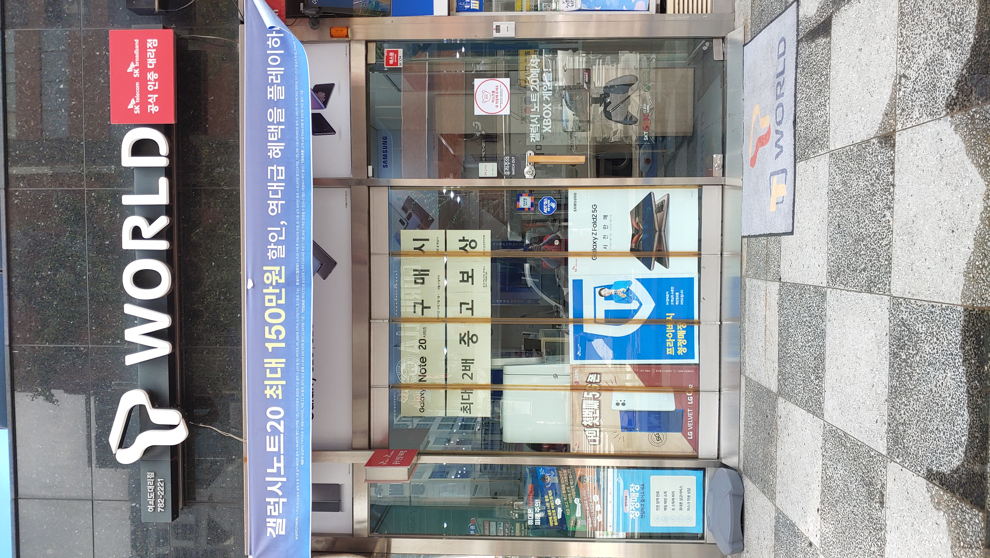 매장사진