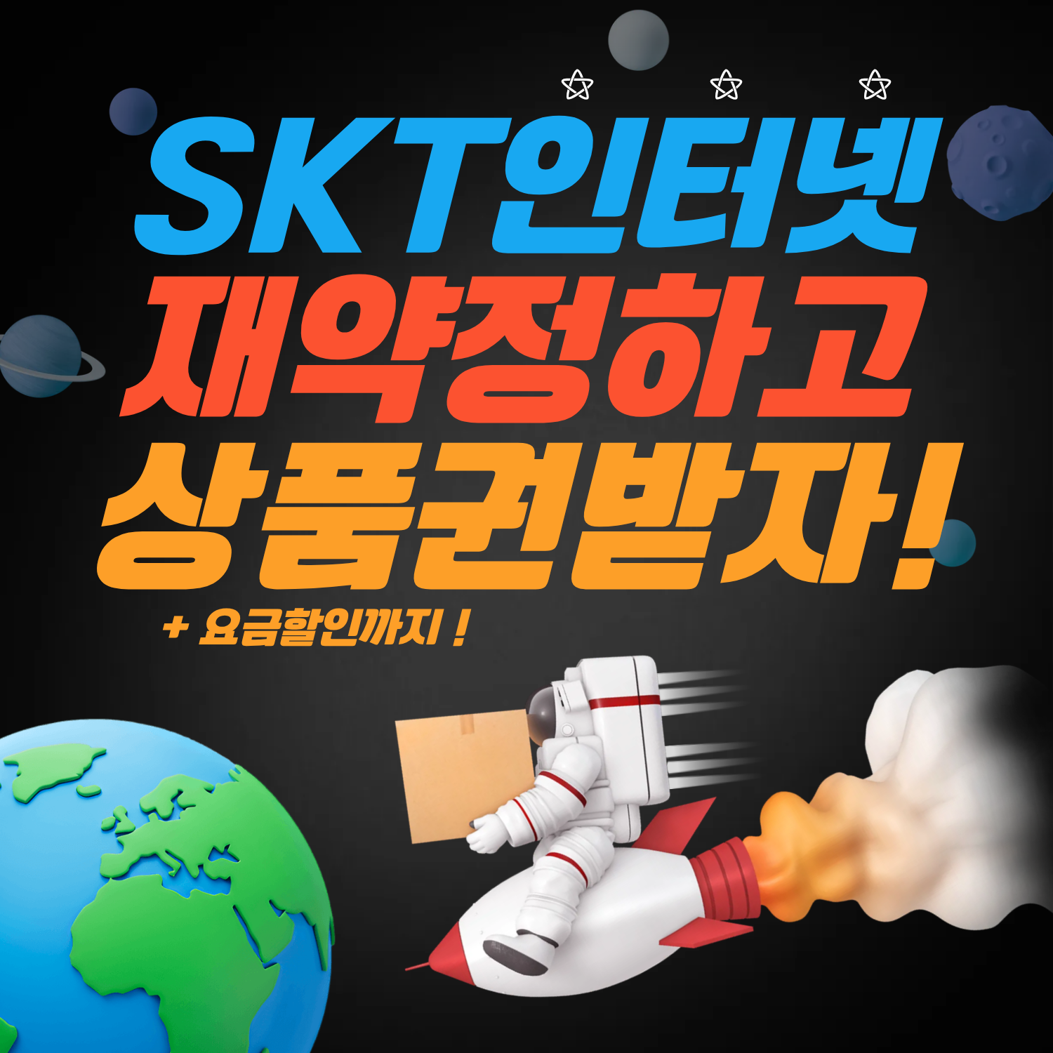 📢 인터넷 그대로 쓰는 중?