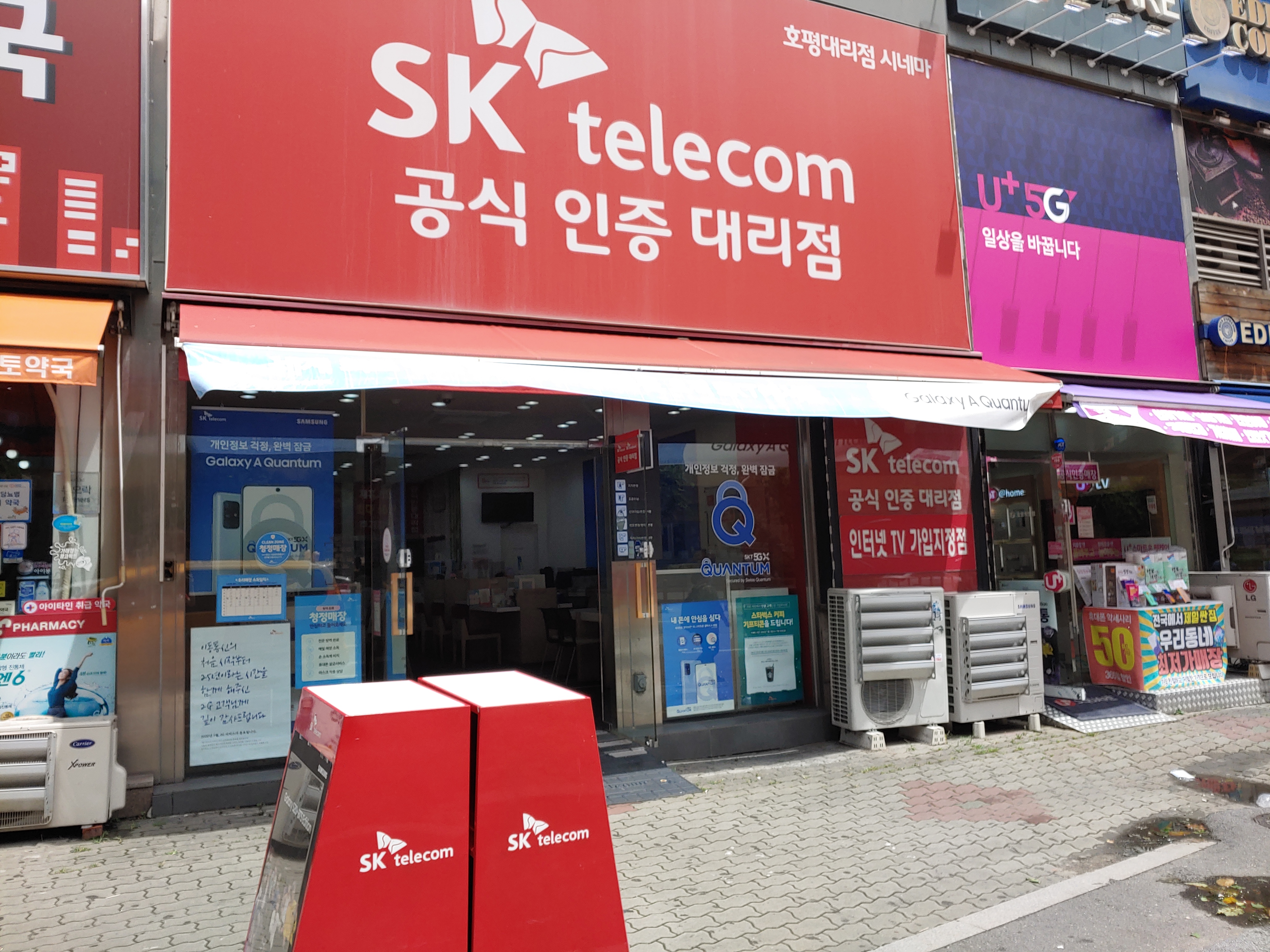 매장사진