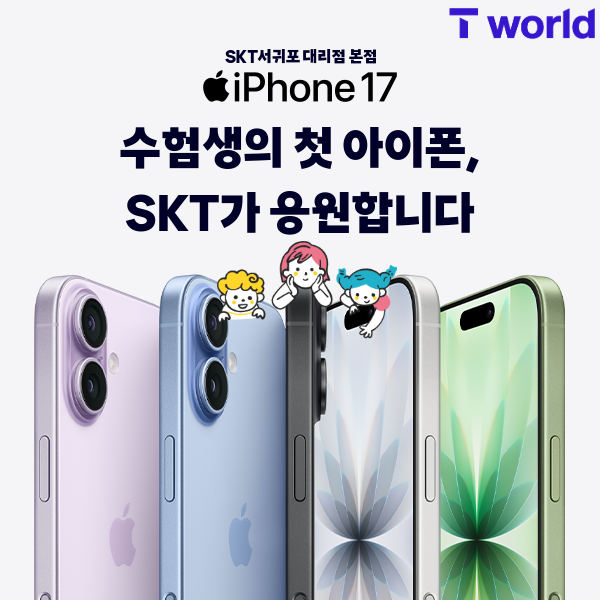 이제 혜택 시작 ✨