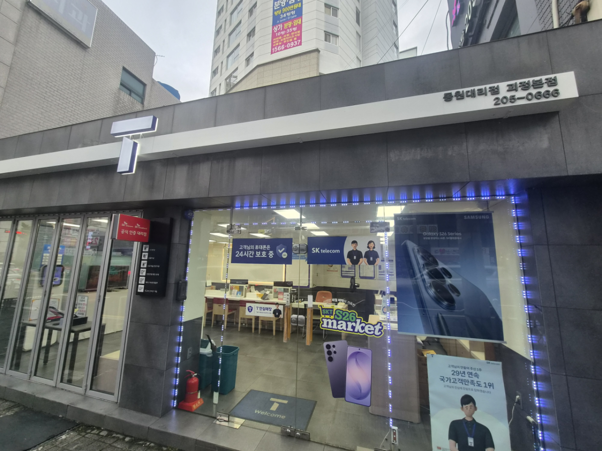 매장사진