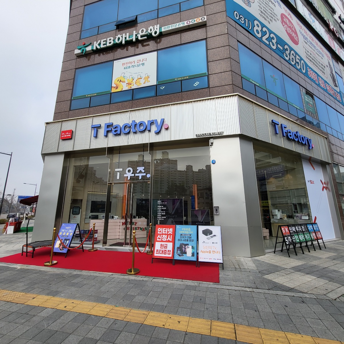 매장사진
