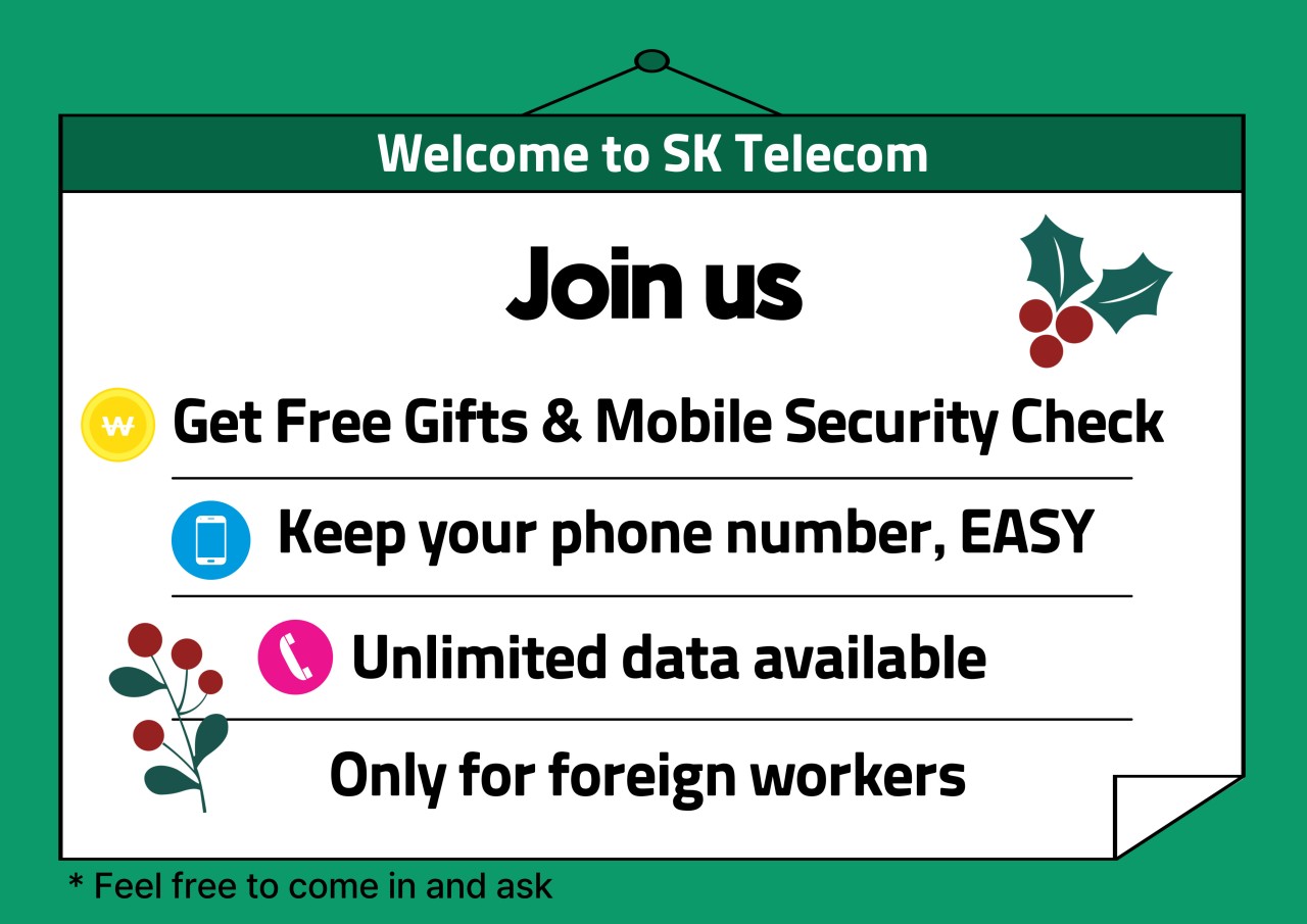 ▶️ Easy Phone Activation for Foreigners at SK Telecom