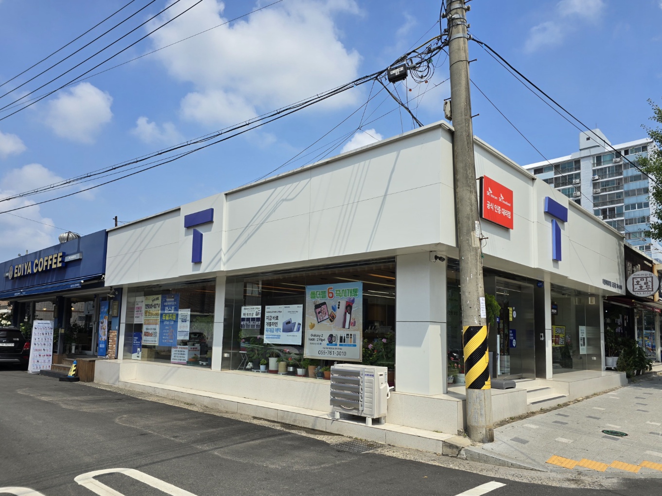 하대동SKT 티앤비도동점 8월행사안내