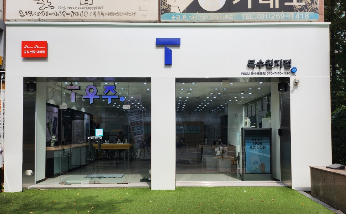 매장사진
