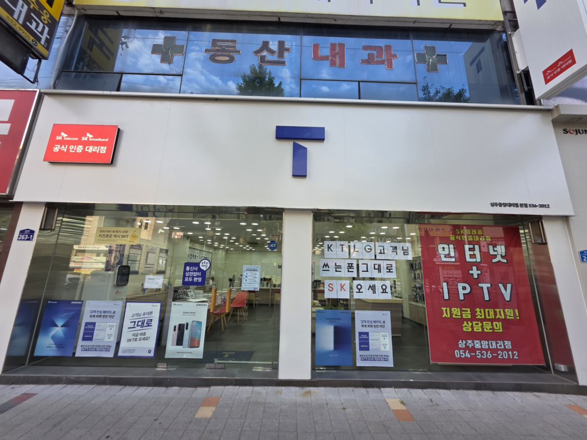 매장사진