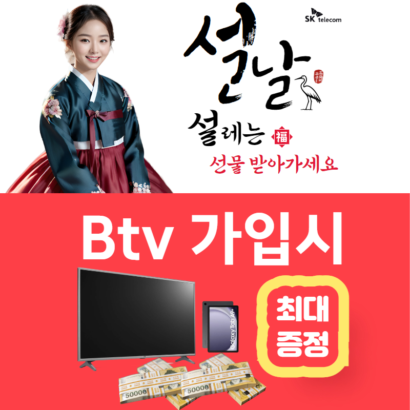 설날 선물 받아가세요!