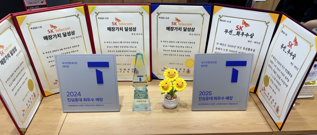 매장사진