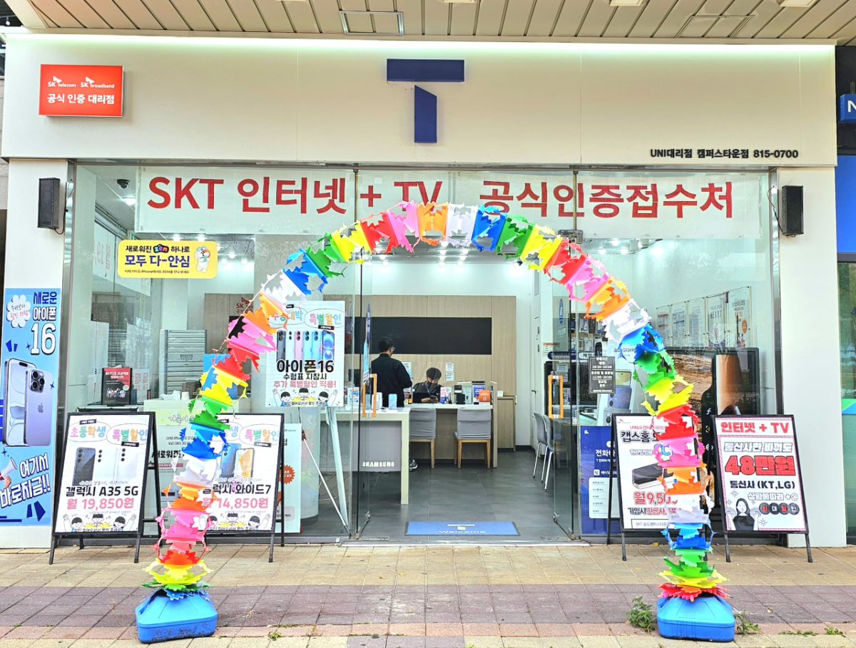 매장사진