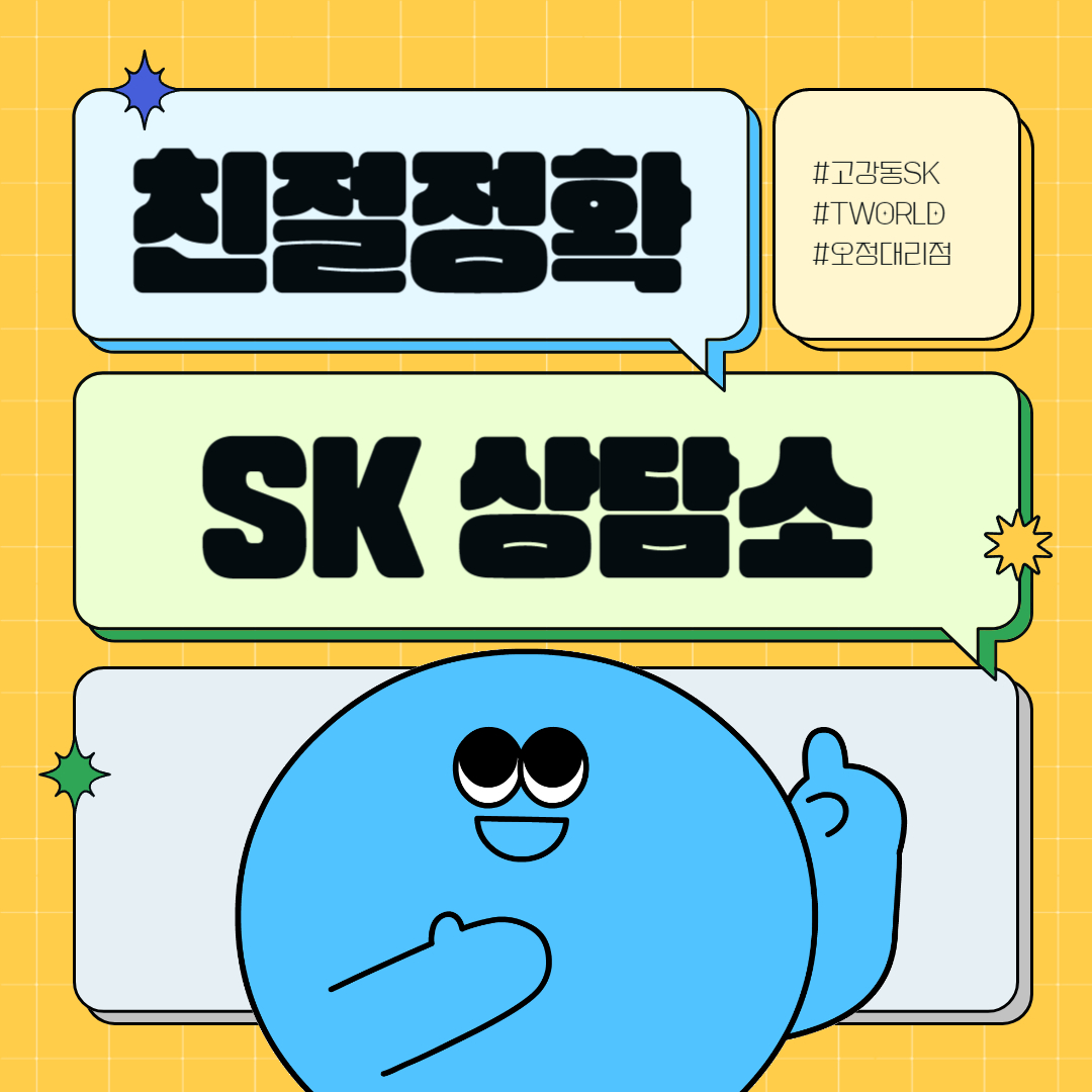 방문 이벤트!