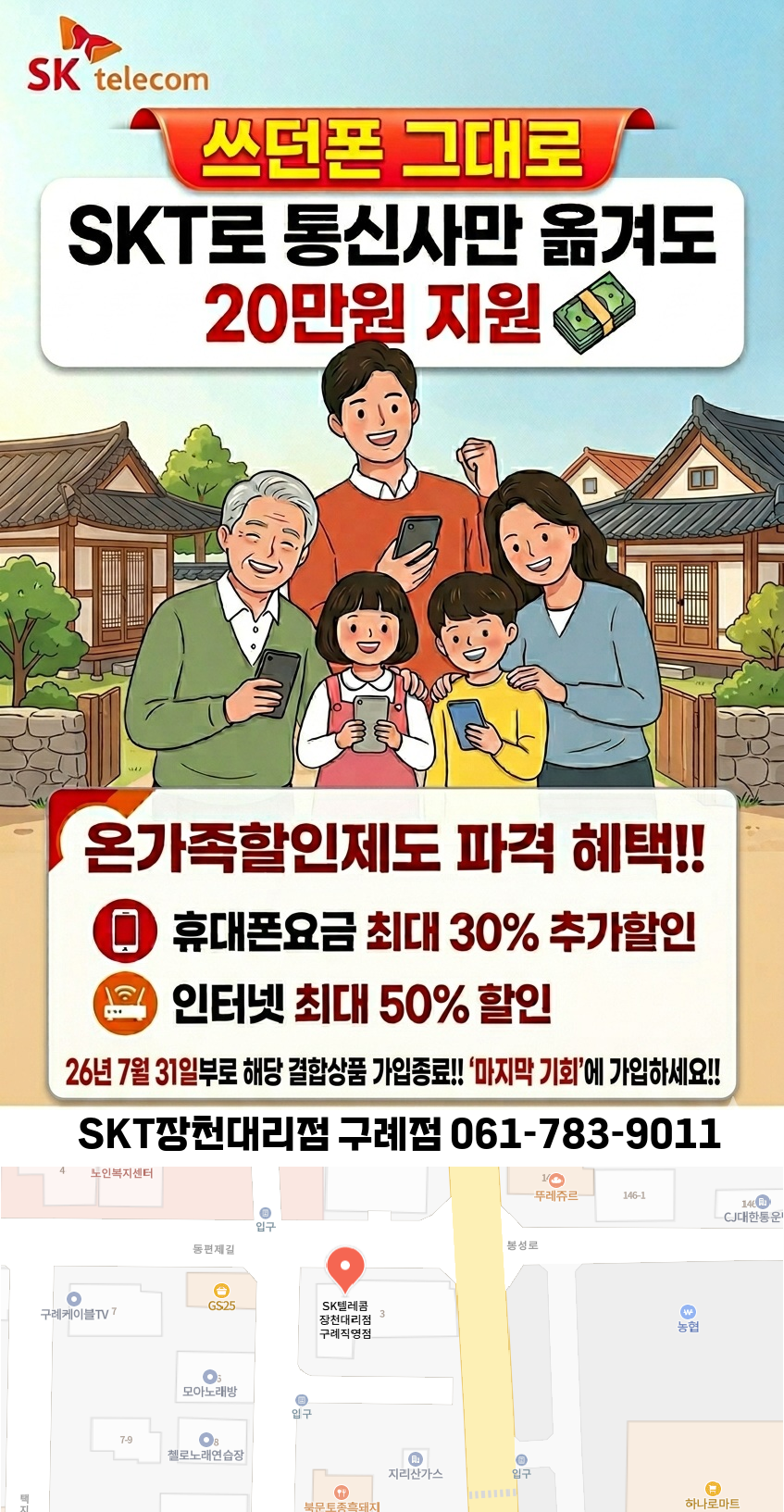 6월행사
