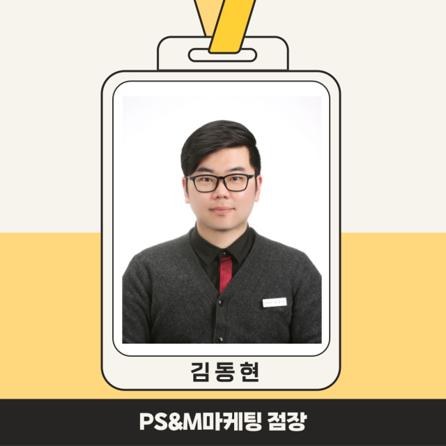 김동현