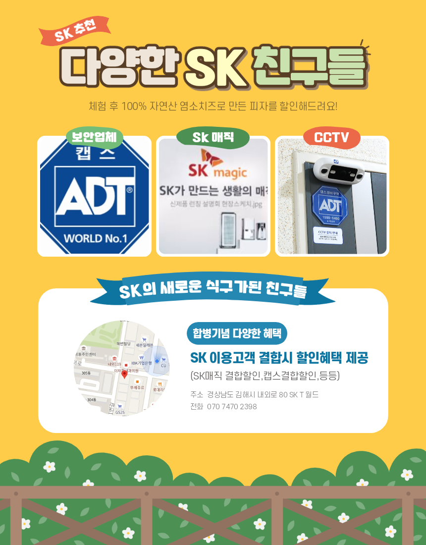 매장사진