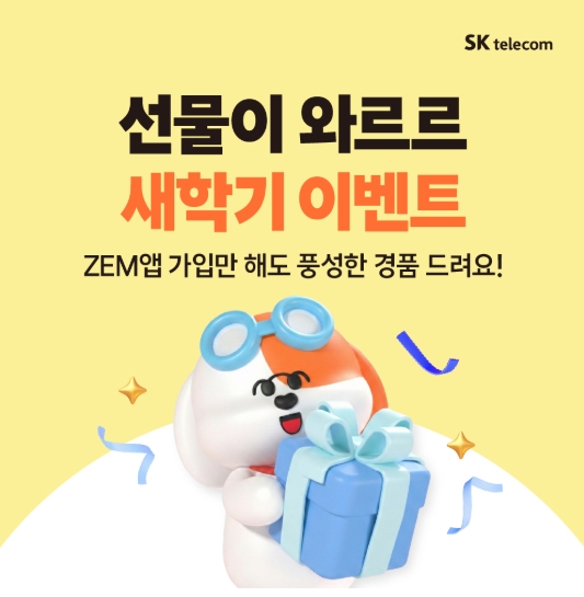 새학기_초등