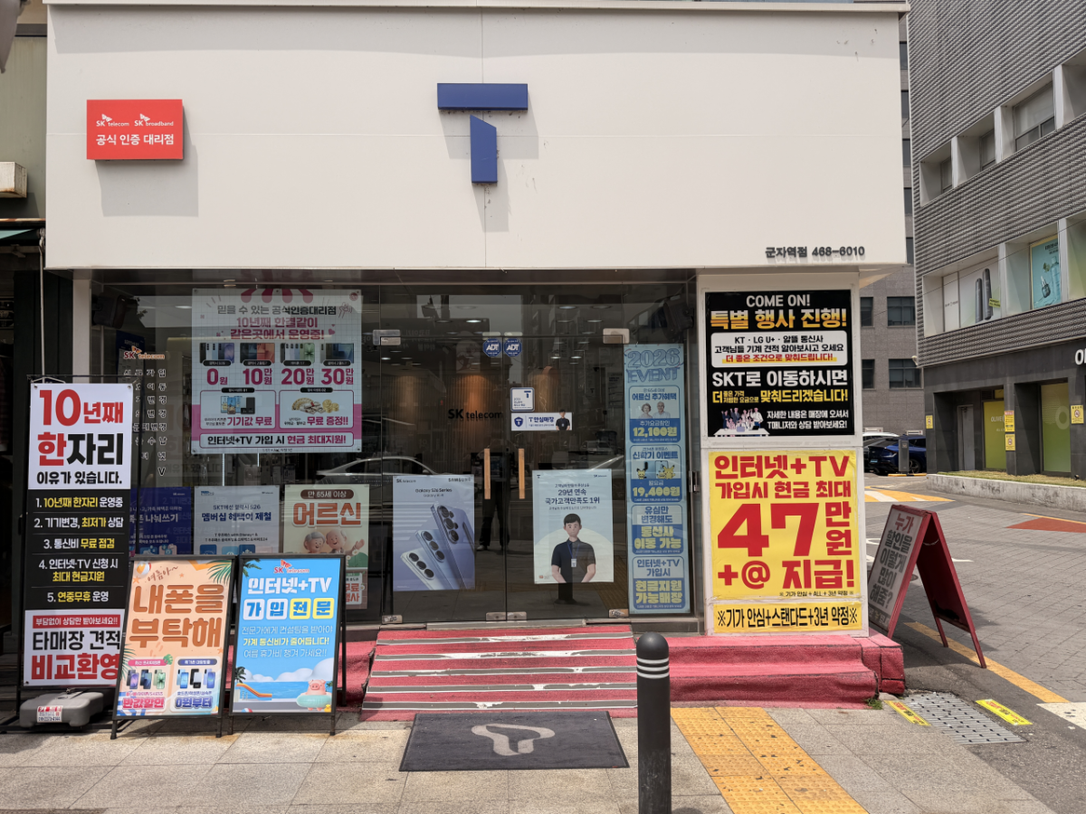 매장사진