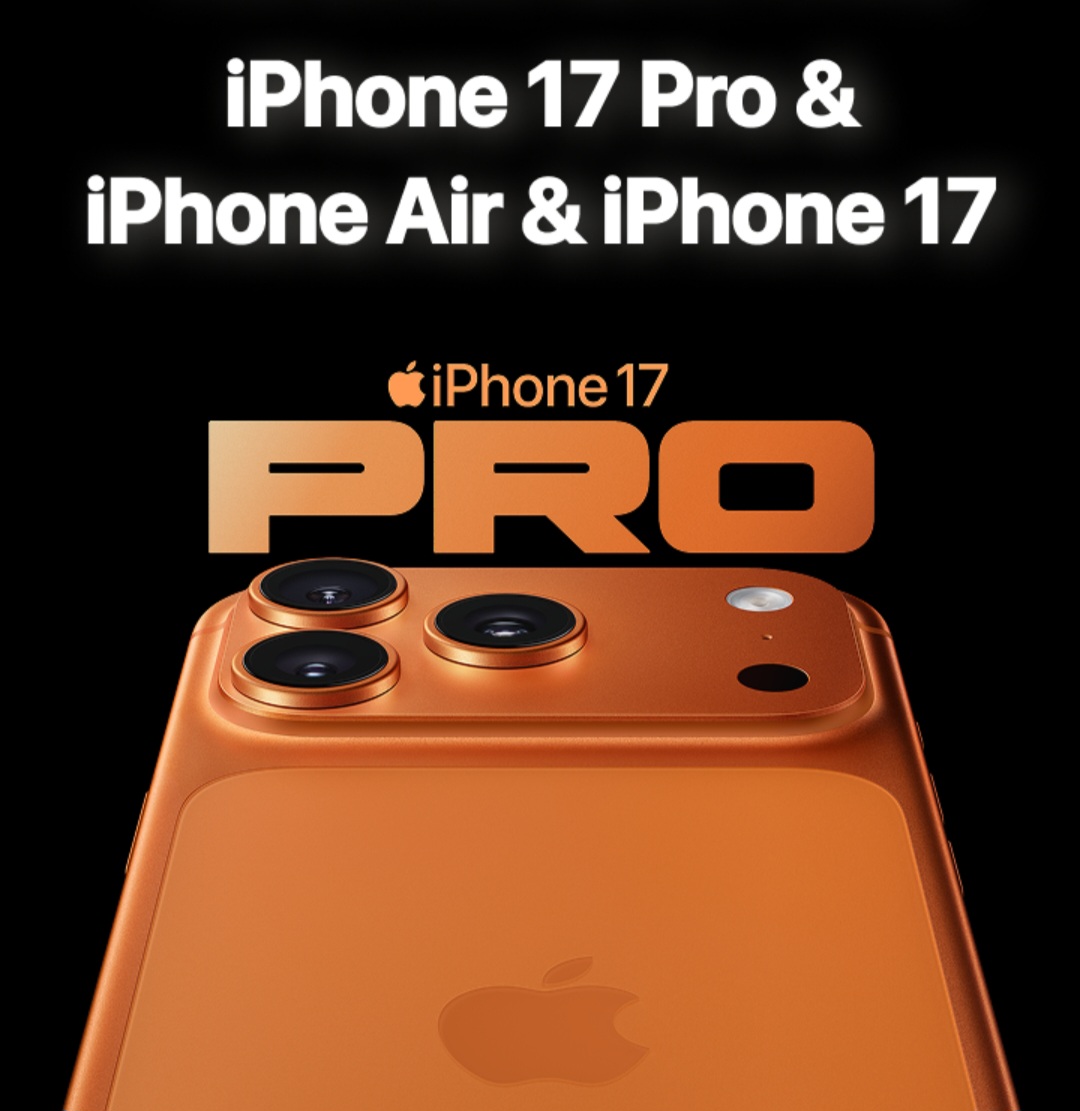 아이폰17 시리즈 즉시개통