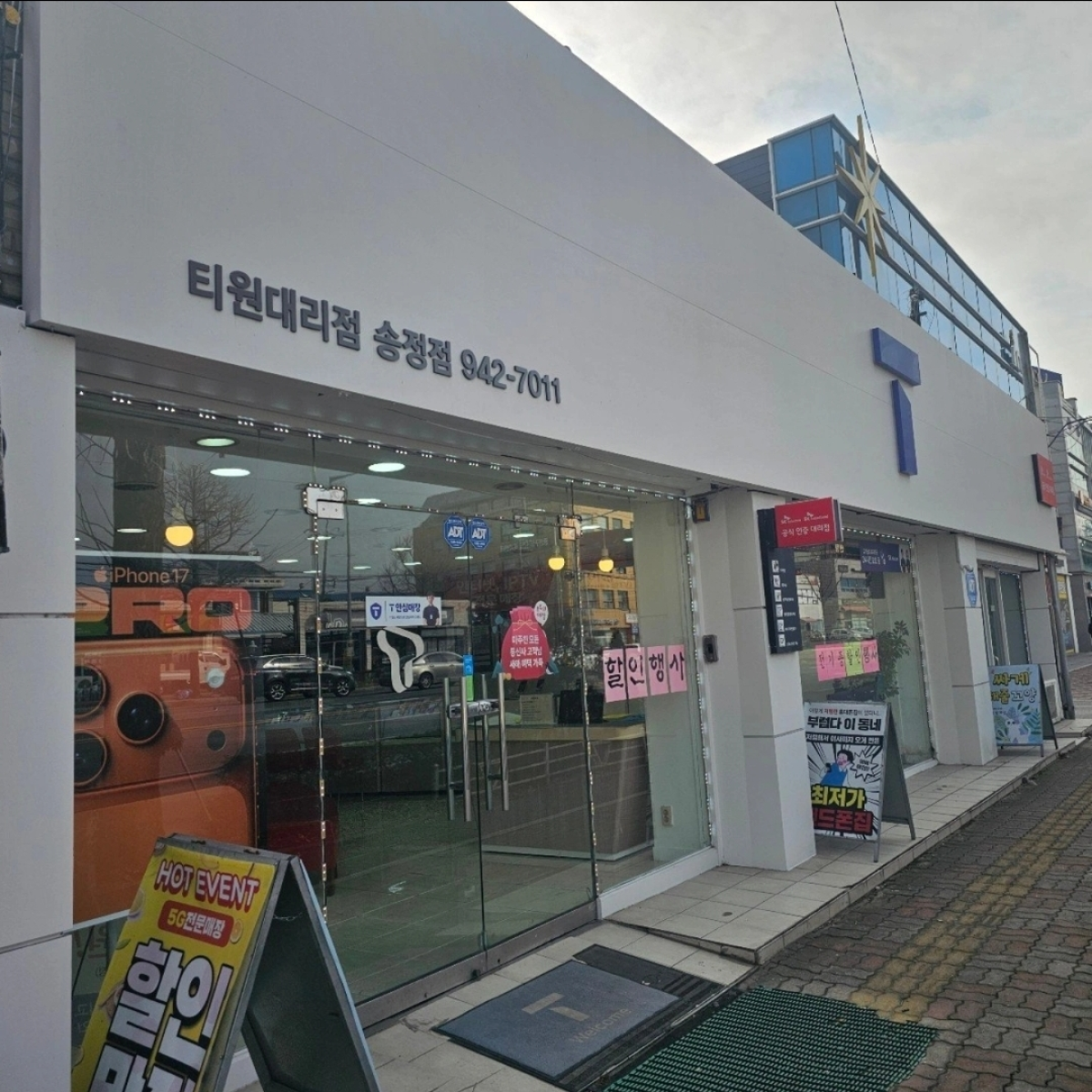 매장사진
