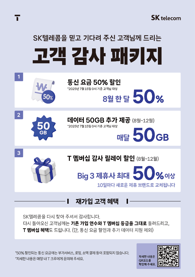 고객감사패키지