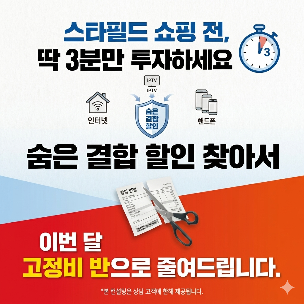딱3분만 투자하세요!