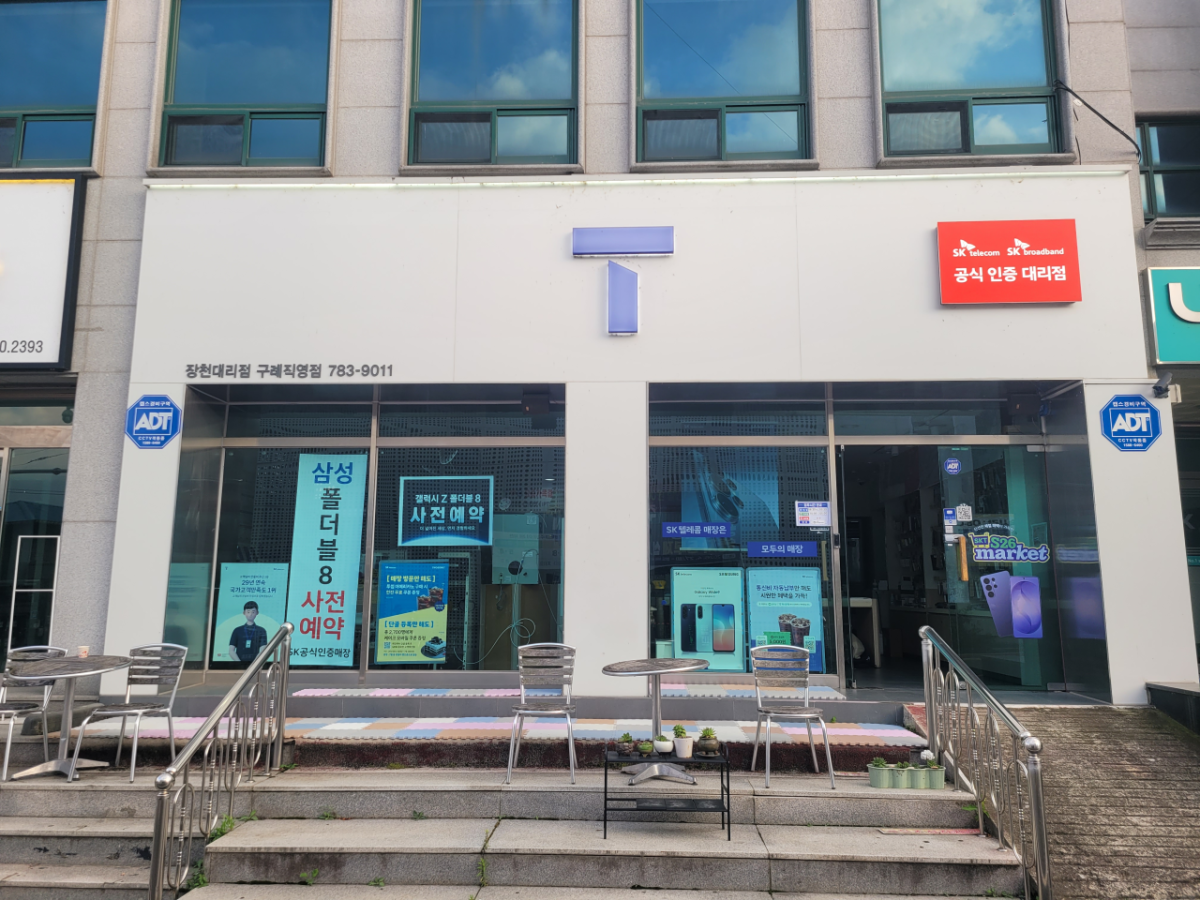 매장사진
