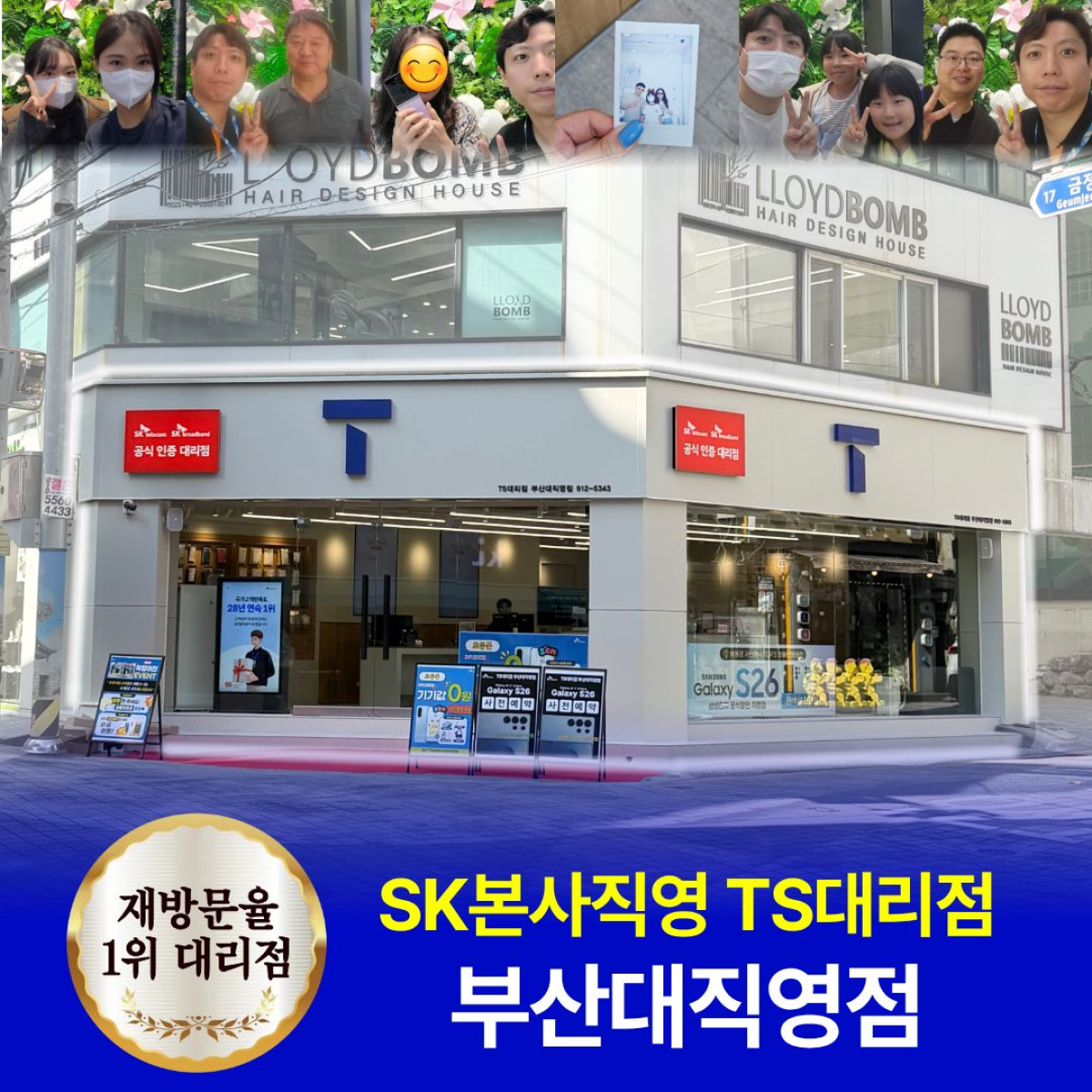매장사진