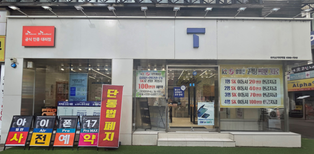 매장사진