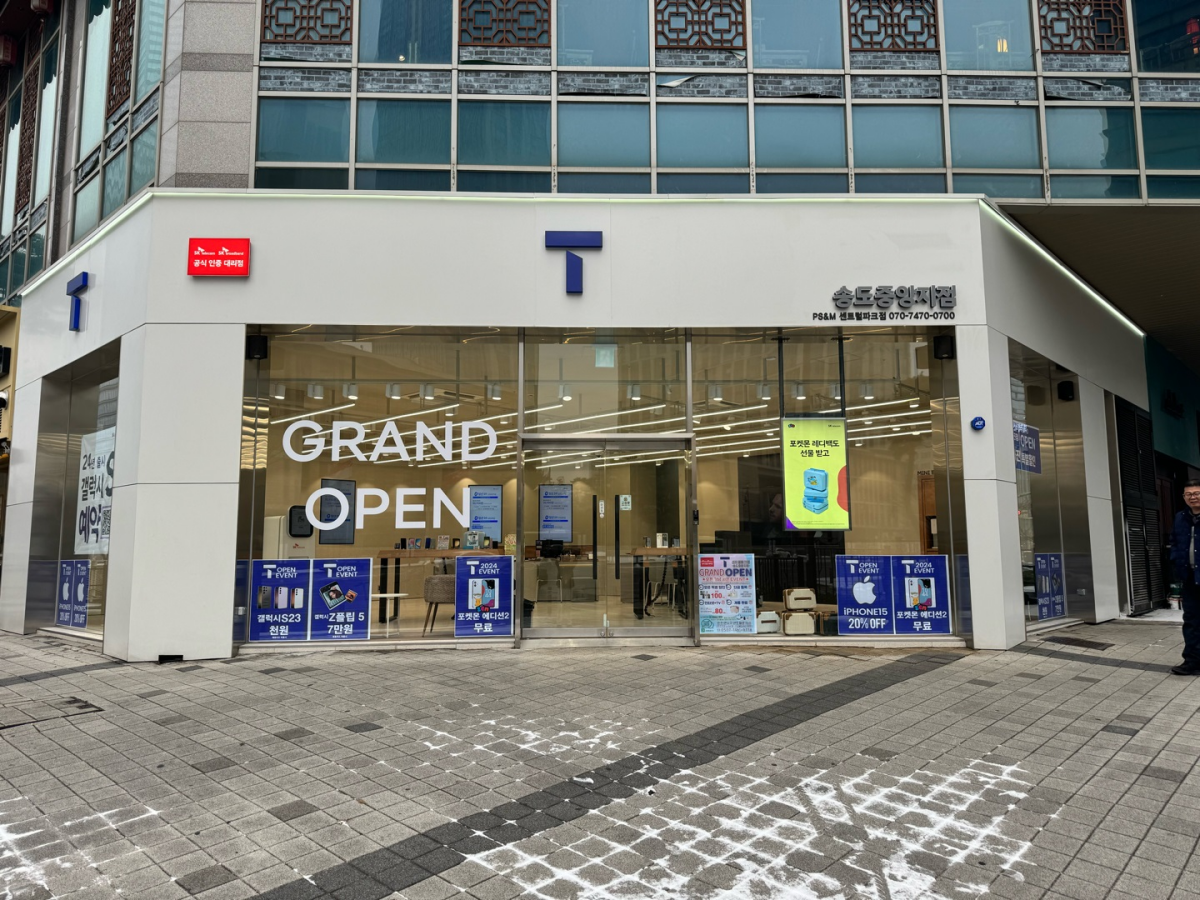 매장사진