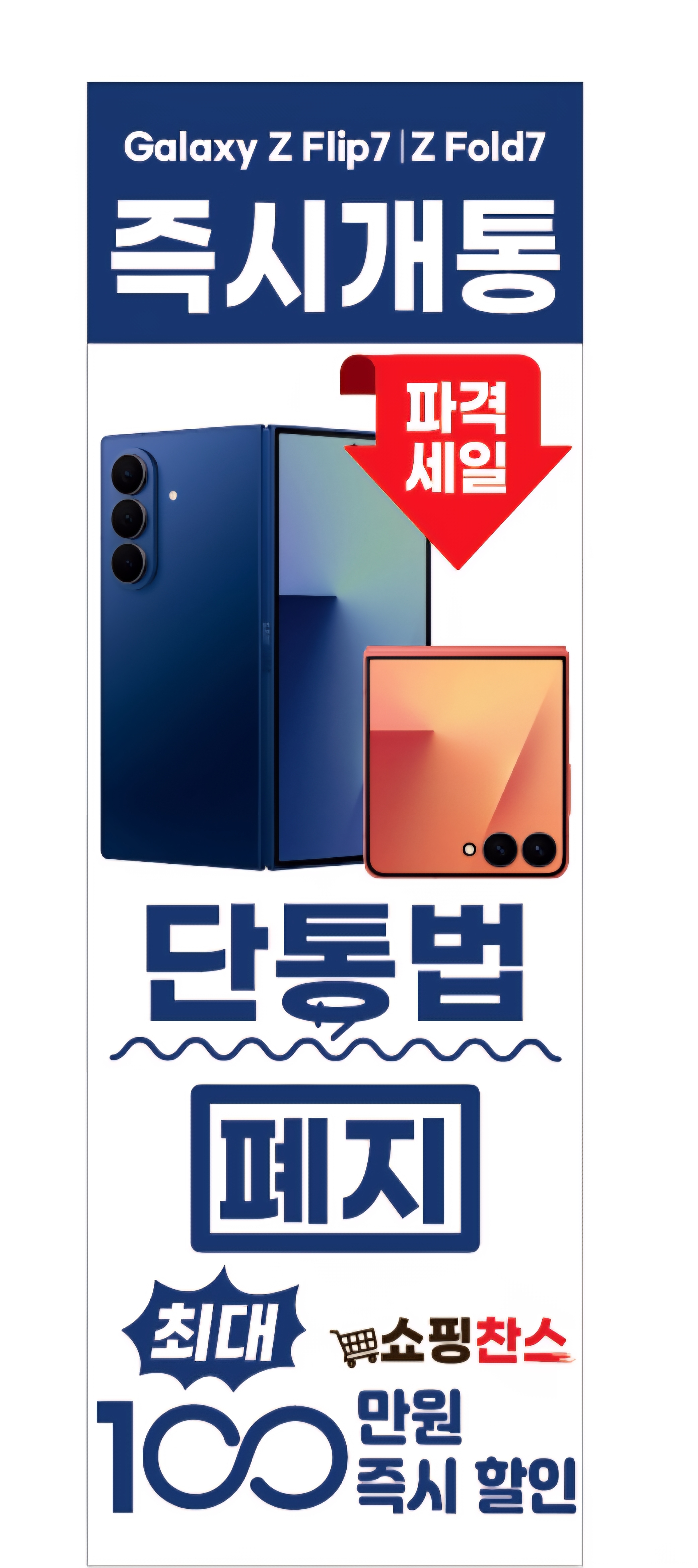 8월행사