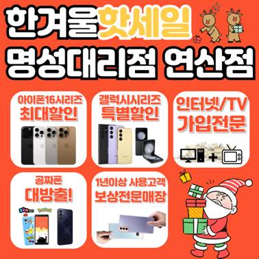 12월 특별 이벤트