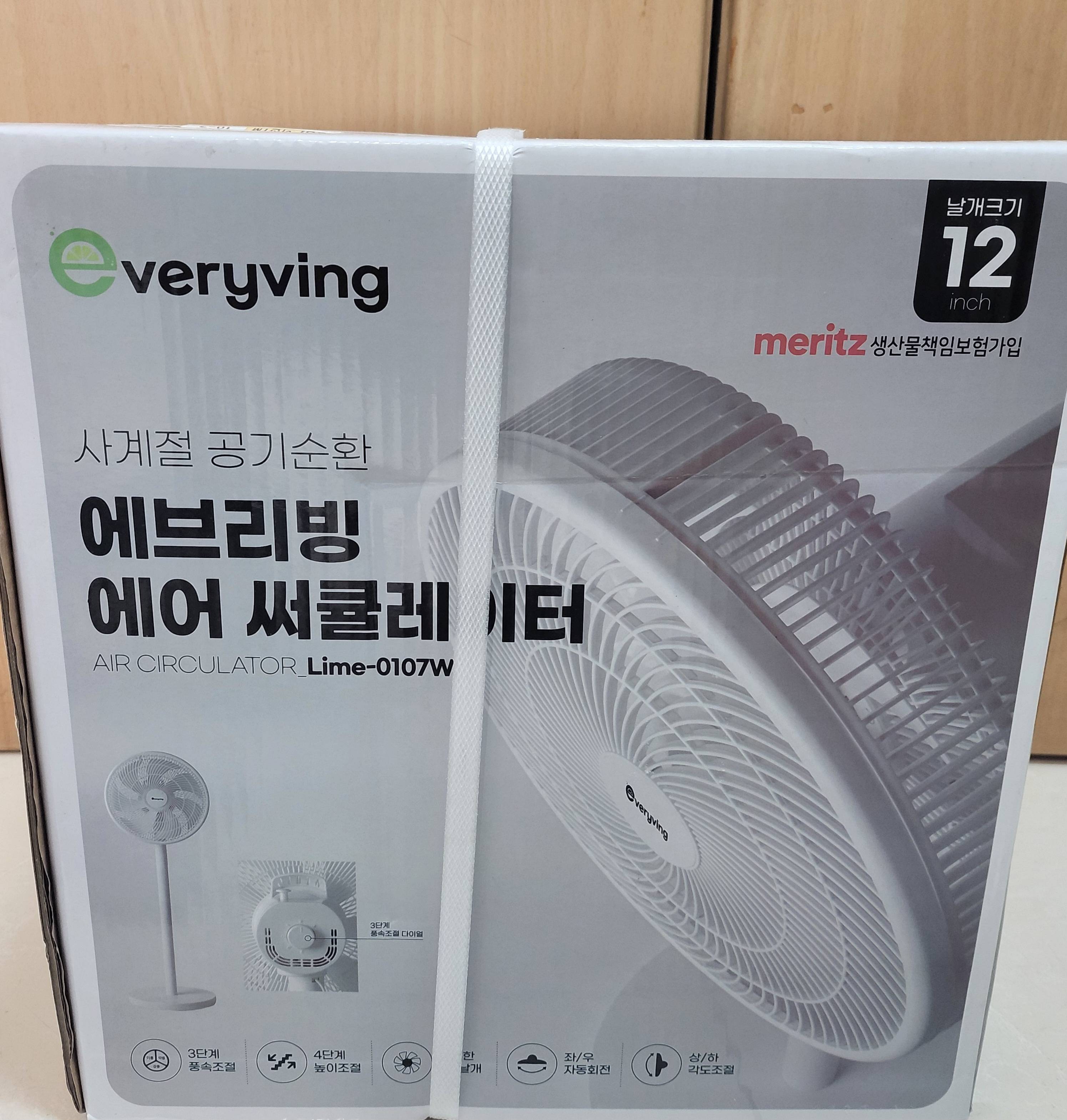 놓칠 수 없는 단골 사은품 