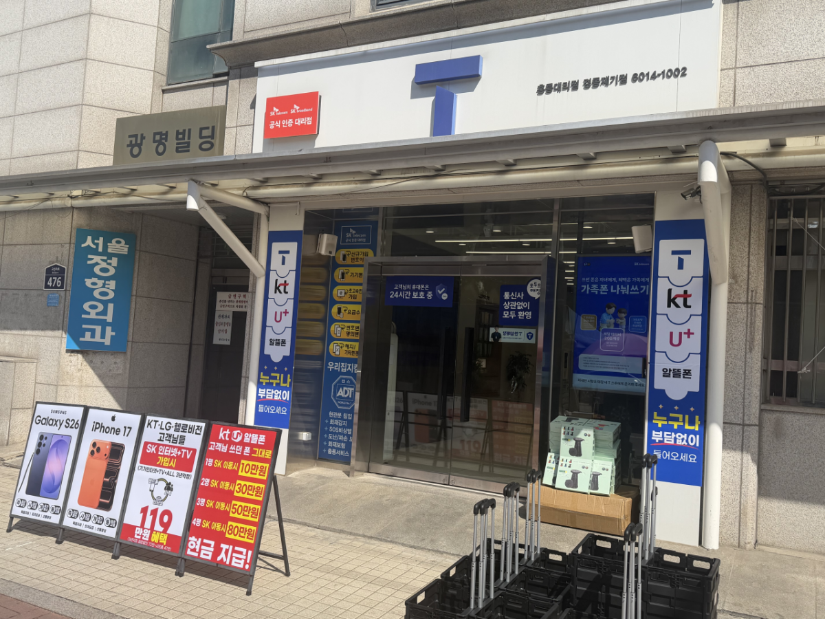 매장사진