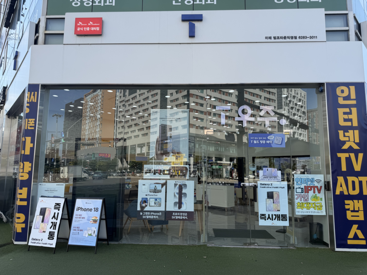 매장사진