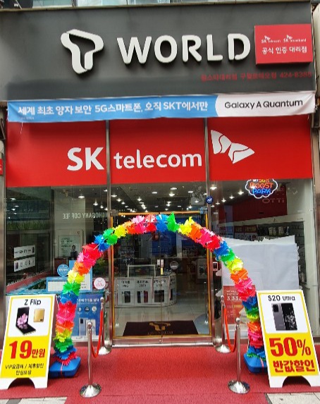 매장사진