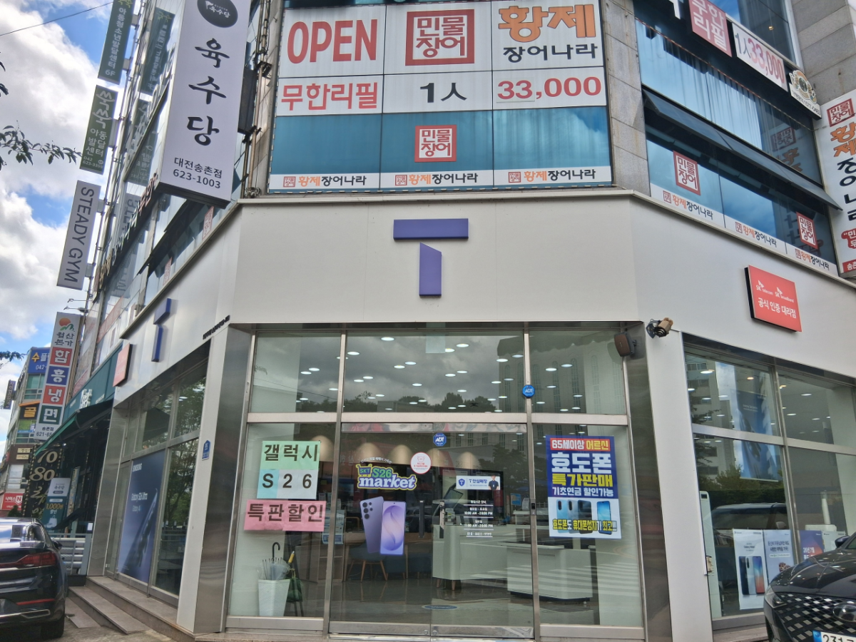 매장사진